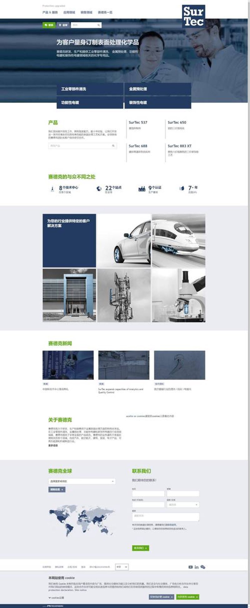 企业官网定制：打造独一无二的品牌名片
