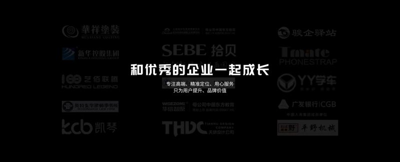 杭州网站建设：城市脉搏的加速器