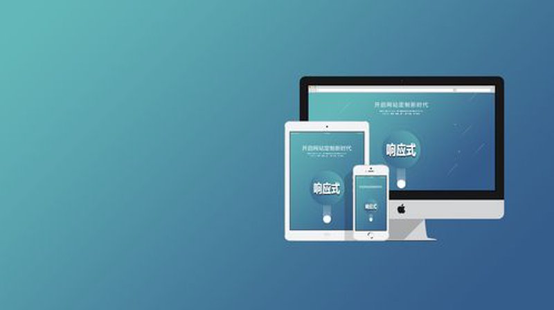 现代企业如何打造属于自己的官网名片